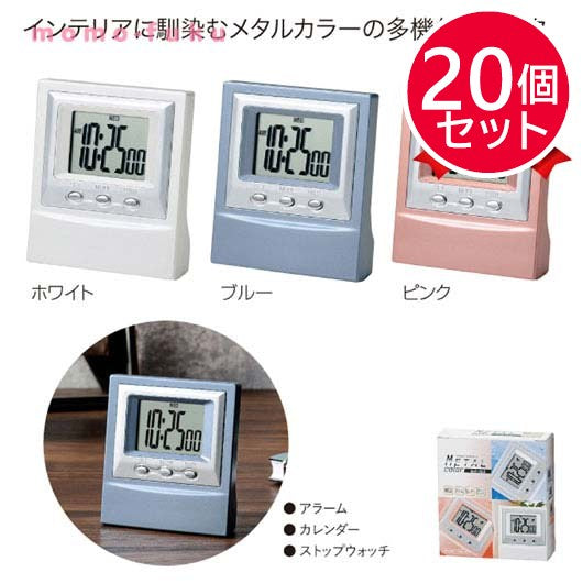【プチギフト 400円】メタルカラー デスククロック
ギフト 置き時計 イベント 景品 お礼 退職 景品 粗品 記念品 ノベルティ 挨拶 学校イベント 学校行事 自治会 販促 シンプル