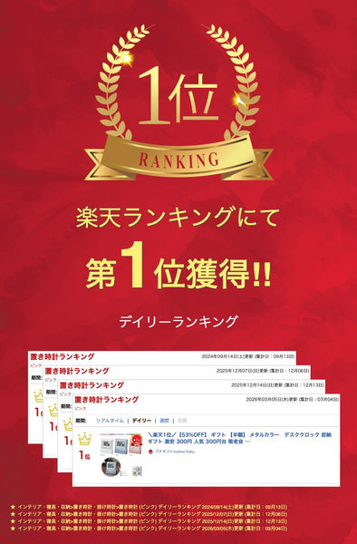【プチギフト 400円】メタルカラー デスククロック
ギフト 置き時計 イベント 景品 お礼 退職 景品 粗品 記念品 ノベルティ 挨拶 学校イベント 学校行事 自治会 販促 シンプル画像2