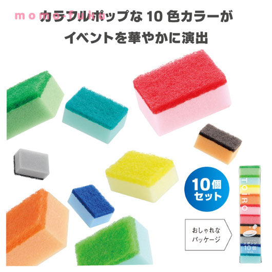 トイロスポンジ１０個セット画像3