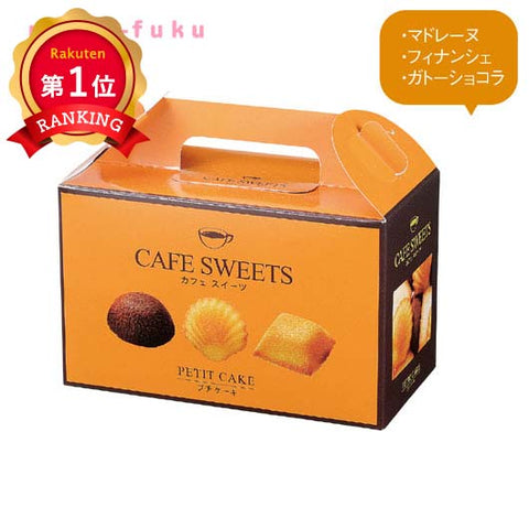  【プチギフト 300円】カフェスイーツ　プチケーキ１２個入【60個単位】
結婚式 引き菓子 クリスマス お年賀 お菓子 詰め合わせ 子供 おしゃれ プレゼント