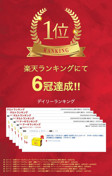 カフェスイーツ　プチチーズタルト９個入【60個以上１２個単位】画像2