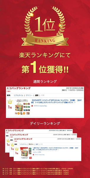 リル　繰り返し使えるジッパーバッグ２枚組画像2