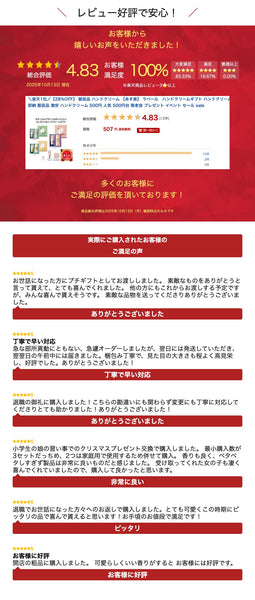 ラベール　ハンドクリームギフト画像12