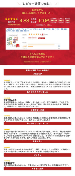 【プチギフト 500円】ラベール ハンドクリームギフト
販促品 実用ギフト 景品 退職 お礼 お返し 粗品 ノベルティー ギフト 挨拶 催し物 内祝い 学校イベント 子どもイベント 学校行事 自治会 お土産画像12