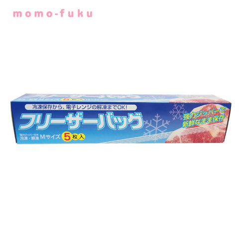  フリーザーバッグＭサイズ５枚【100個単位】