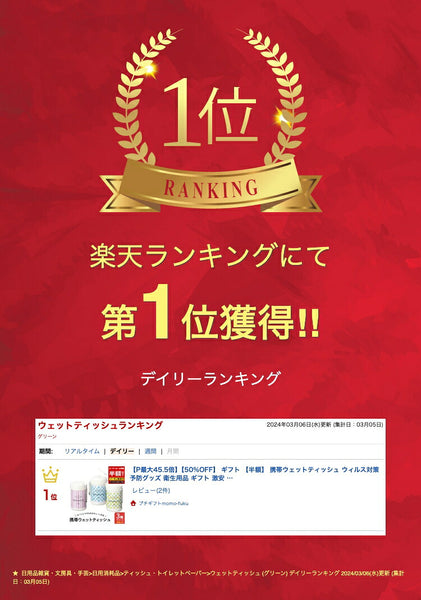 リファイン除菌ウェットティッシュ６０枚入　ノンアルコール【240個単位】画像2