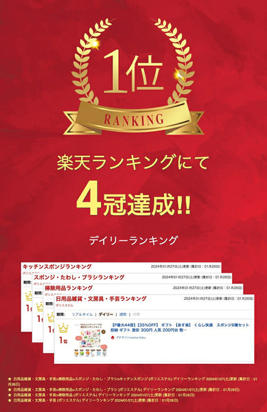 マイピカ　毎日つかいきりスポンジ１８個入画像2