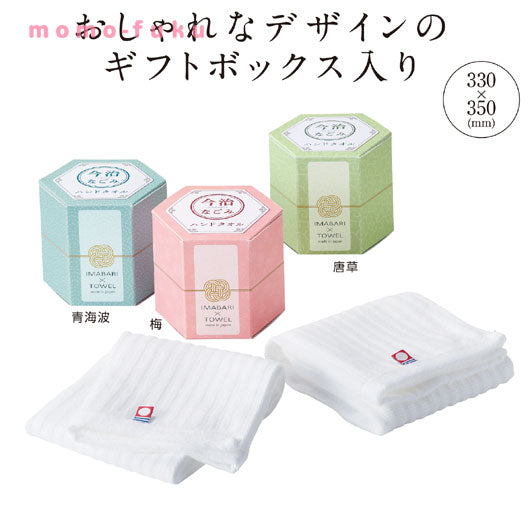 今治なごみ　ハンドタオル画像4
