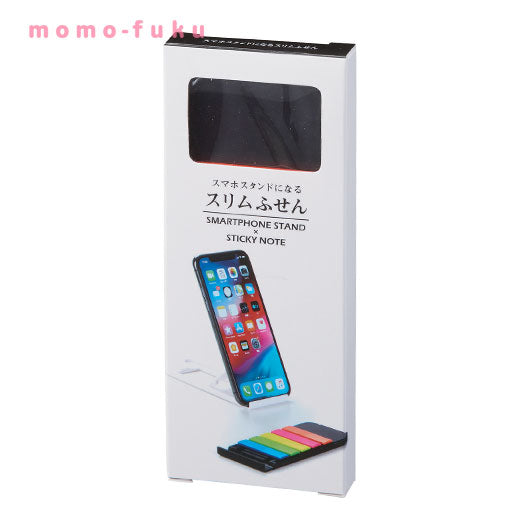 スマホスタンドになるスリムふせん画像6