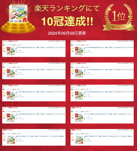 たっぷり使える！卓上ふせんセット画像2