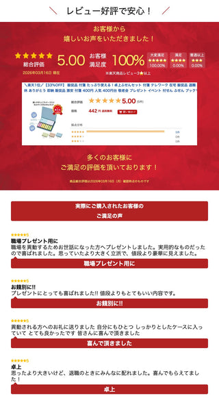 たっぷり使える！卓上ふせんセット画像9