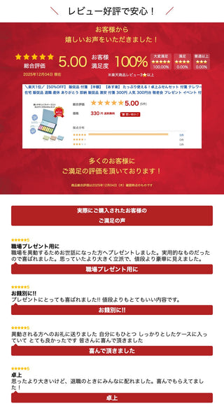 たっぷり使える！卓上ふせんセット画像9