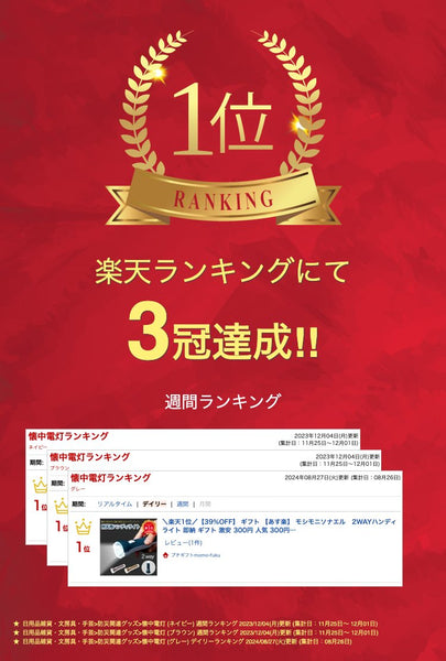 ゲルクッションライト画像2