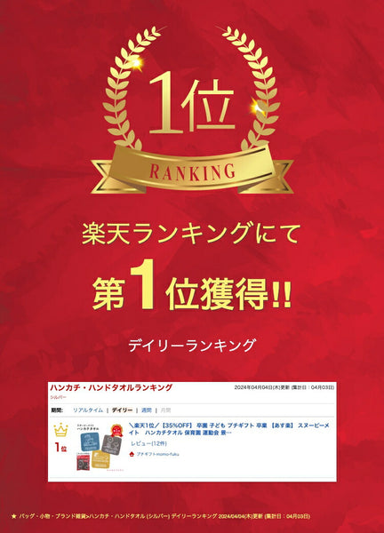 【プチギフト 400円】スヌーピーライン　キッチンクロス２枚組
スヌーピー キッチン クロス ちょっとしたお礼 景品 粗品 プチギフト 記念品 プレゼント ノベルティ 挨拶 御礼 町内会 店舗 施設 企業 イベント画像2