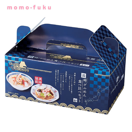 【27個単位】にっぽん美食めぐり長崎グル麺食べ比べセット画像3