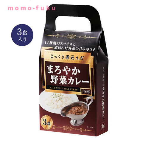  じっくり煮込んだまろやか野菜カレー３食入【30個単位】