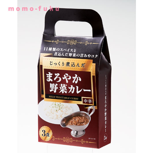 じっくり煮込んだまろやか野菜カレー３食入【30個単位】画像2