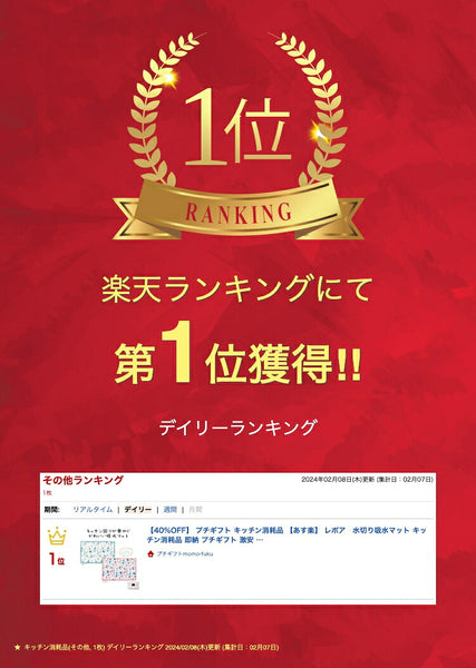 スタンド付水切り吸水マット画像2