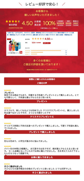 【プチギフト 1000円】スタンドにもなるシリコン素材の筒型ペンケース
小学校入学祝い 小学校 入学祝い ちょっとした 卒園祝い 卒園記念品 子供が喜ぶ 嬉しかったもの 進級 卒園 卒園児 プレゼント 記念品 入学 粗品 販促品 景品 イベント画像12
