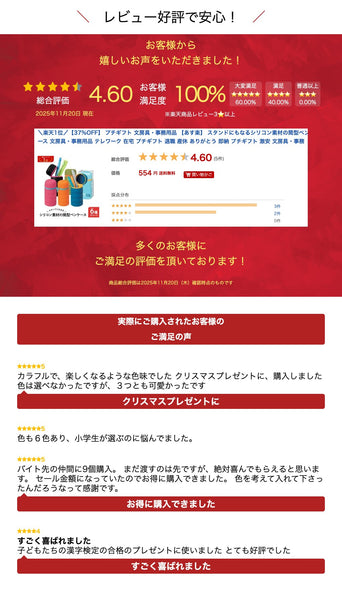 【プチギフト 1000円】スタンドにもなるシリコン素材の筒型ペンケース
小学校入学祝い 小学校 入学祝い ちょっとした 卒園祝い 卒園記念品 子供が喜ぶ 嬉しかったもの 進級 卒園 卒園児 プレゼント 記念品 入学 粗品 販促品 景品 イベント画像12