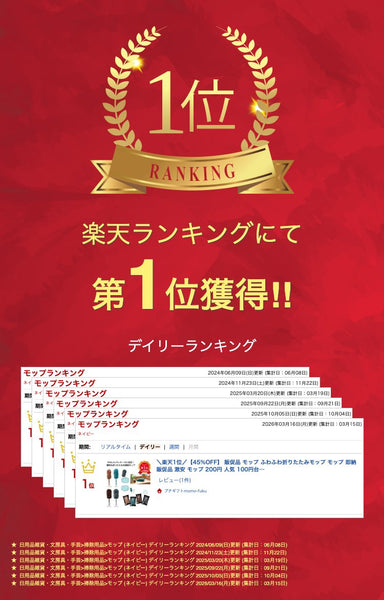 【プチギフト 300円】ひふわふわ折りたたみモップ ギフト お礼 プレゼント 嬉しい 500円 異動 おしゃれ 雑貨 ちょっとした 卒園 実用品 退職 買える画像2