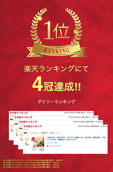 市松模様箱入　今治ハンドタオル画像2