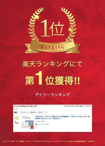 市松模様箱入　今治ハンドタオル画像2