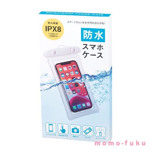 防水スマホケース画像8