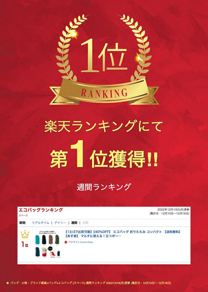 ミームー　マルチに使える立つポーチ画像2