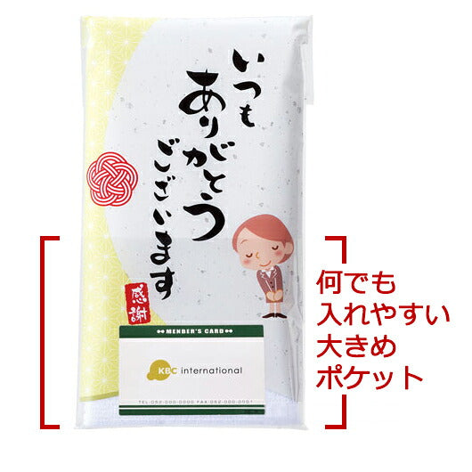 【プチギフト 200円】「ありがとう」ご挨拶フェイスタオル ギフト お礼 プレゼント 嬉しい 500円 異動 贈り物 おしゃれ ちょっとした 300円 雑貨 卒園 実用品 感謝 タオル画像5