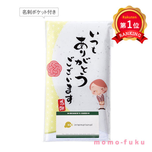 【プチギフト 200円】「ありがとう」ご挨拶フェイスタオル ギフト お礼 プレゼント 嬉しい 500円 異動 贈り物 おしゃれ ちょっとした 300円 雑貨 卒園 実用品 感謝 タオル