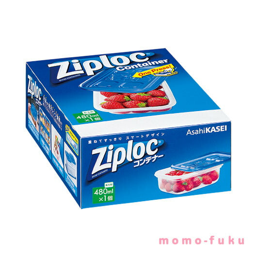ジップロック　コンテナー長方形４８０ｍｌ【50個単位】画像2