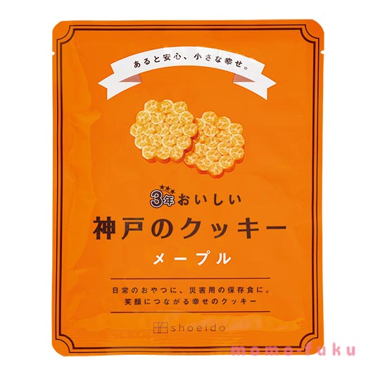 ３年おいしい神戸のクッキー　メープル【90個単位】画像2