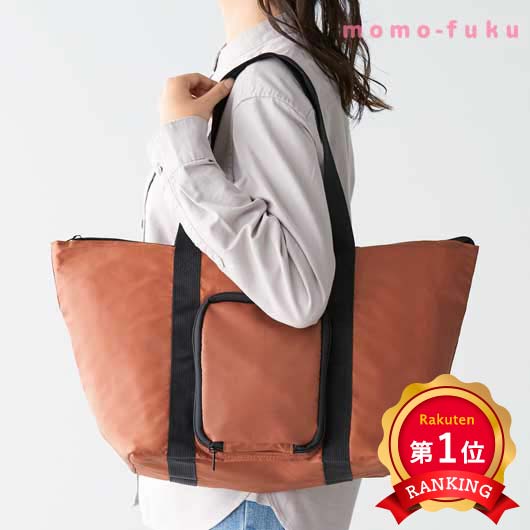  ２通りに使える　変身保冷温バッグ