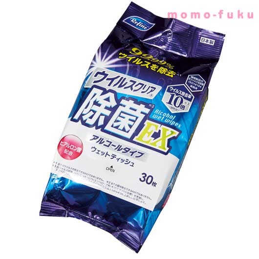 【200個単位】リファイン　ウイルスクリア除菌ＥＸアルコールウェットティッシュ３０枚入画像2