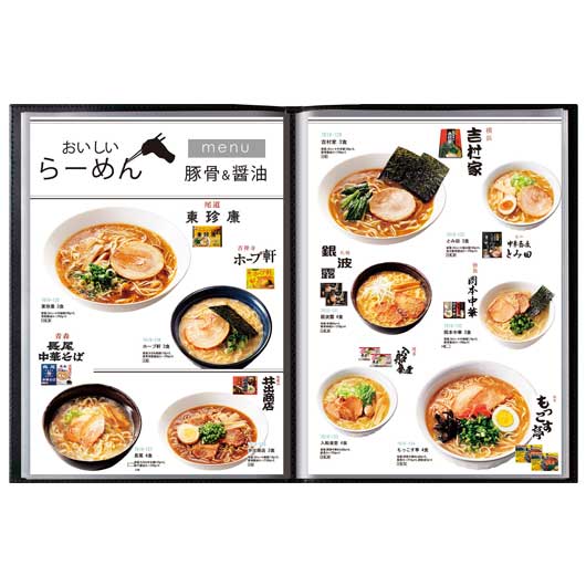 おうちレストラン　アランホワイト画像4