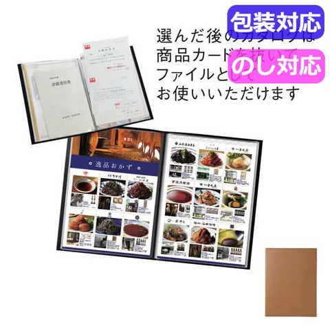  おうちレストラン　ベイルキャメル