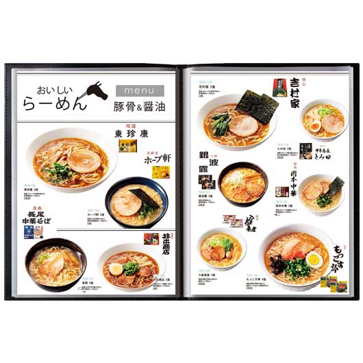 おうちレストラン　ベイルキャメル画像4