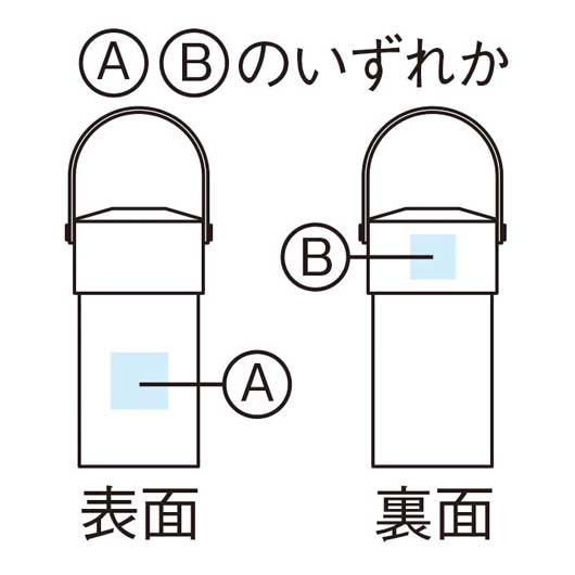 キャンプス　保冷温ペットボトルホルダー画像11