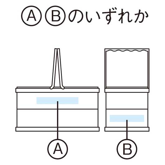 キャンプス　ハンドル付ボックス画像10