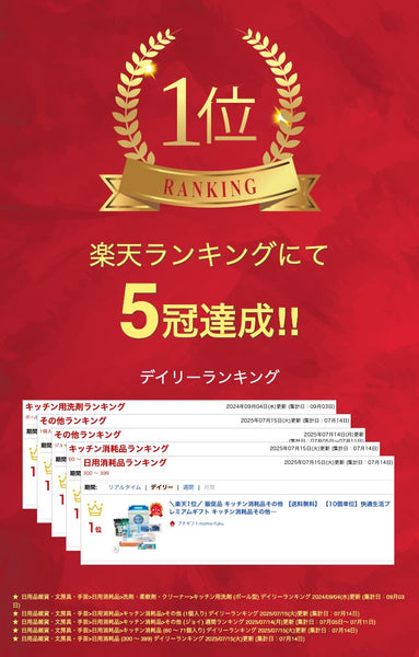 【50個単位】バイオグリーン　キッチンパックＭ３０枚入画像2