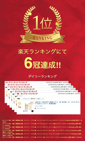 リル　バンブーファイバータンブラー画像2