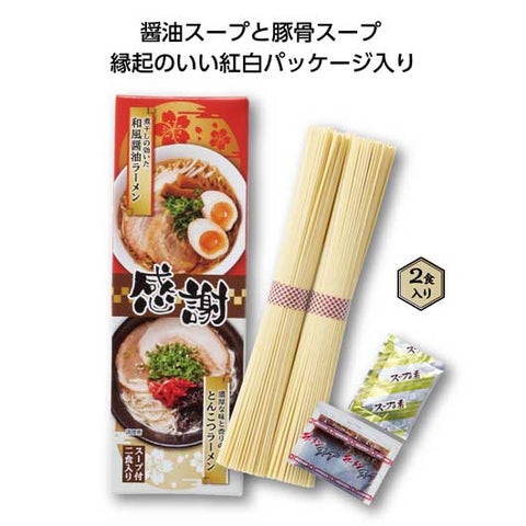  【50個単位】感謝紅白ラーメン２食入