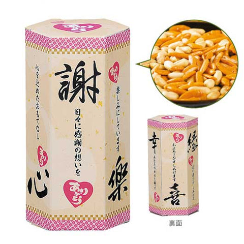  【プチギフト 200円】感謝のきもち（柿ピー） ギフト お礼 プレゼント 嬉しい お菓子 500円 異動 面白い ちょっとした 卒業 300円 大人 感謝 退職