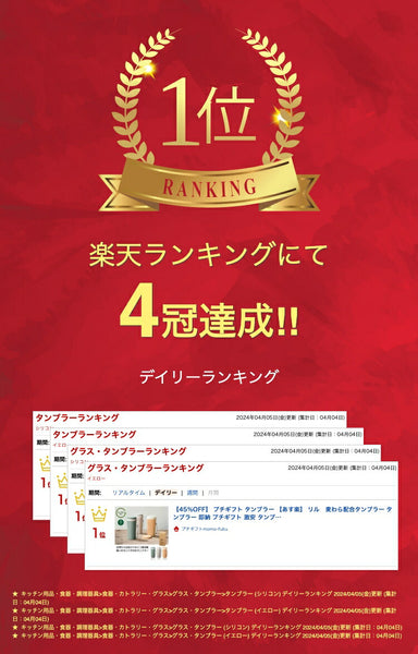 リル　バンブースリムタンブラー画像2