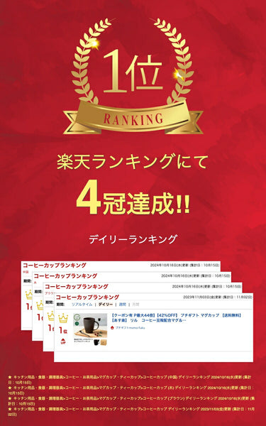 折り畳みアクティブマグカップ画像2