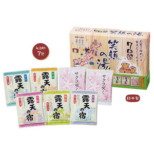 笑顔の湯7日間 母の日 プチギフト