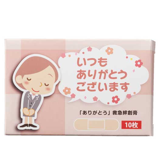 「ありがとう」救急絆創膏１０枚画像4