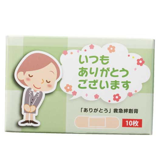 「ありがとう」救急絆創膏１０枚画像5