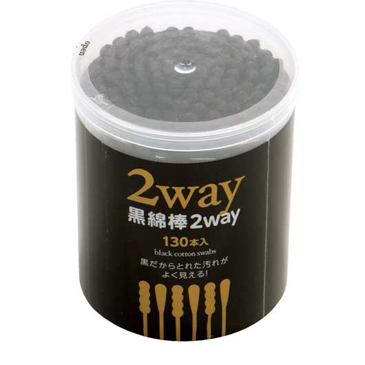 ２ＷＡＹ黒綿棒１３０本入画像2
